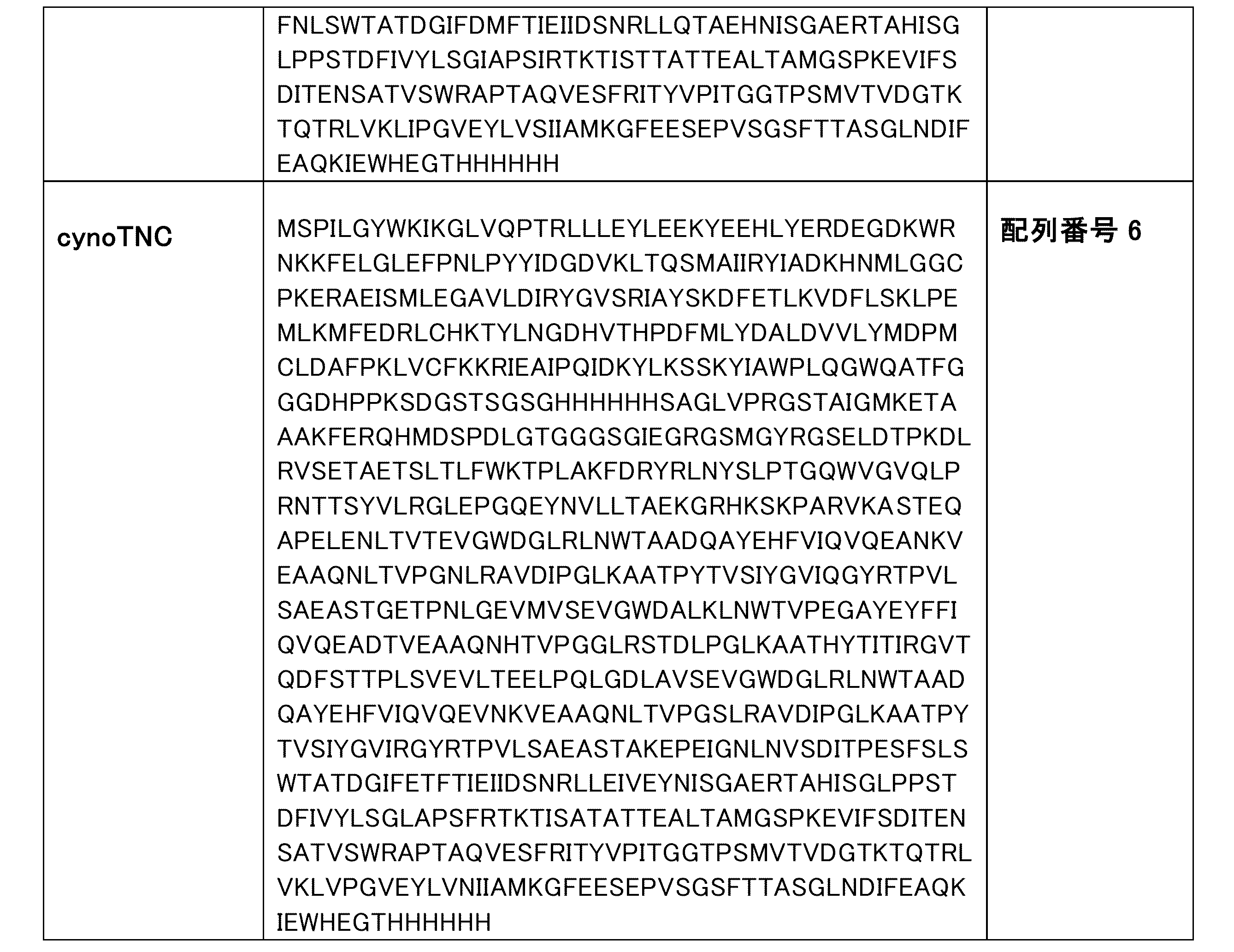 Figure 0007089483000008