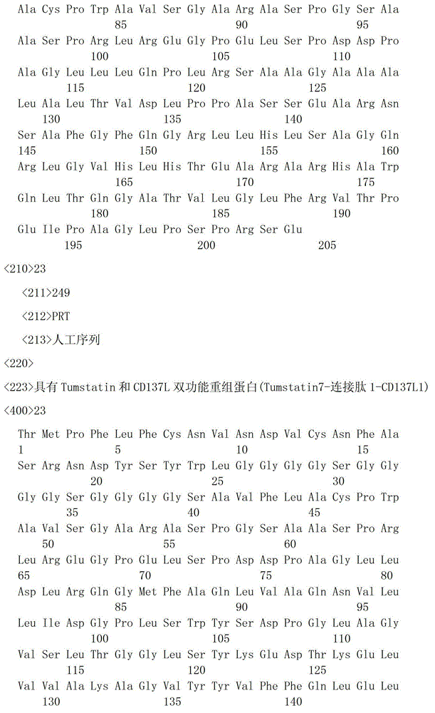 Figure IDA00003146802400161