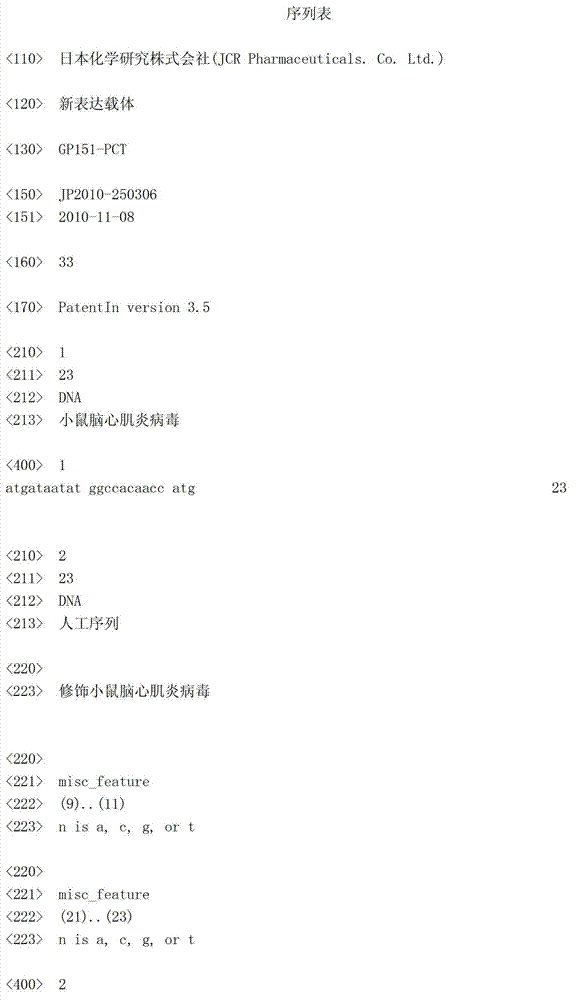 Figure IDA00003153972300011