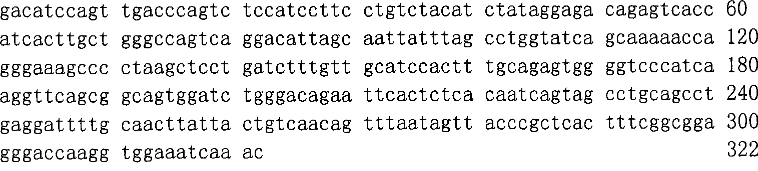 Figure A200780019546D00801