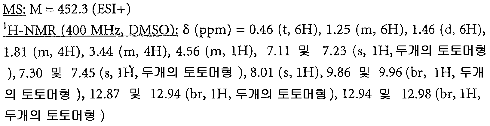 Figure 112007073188941-PCT00133