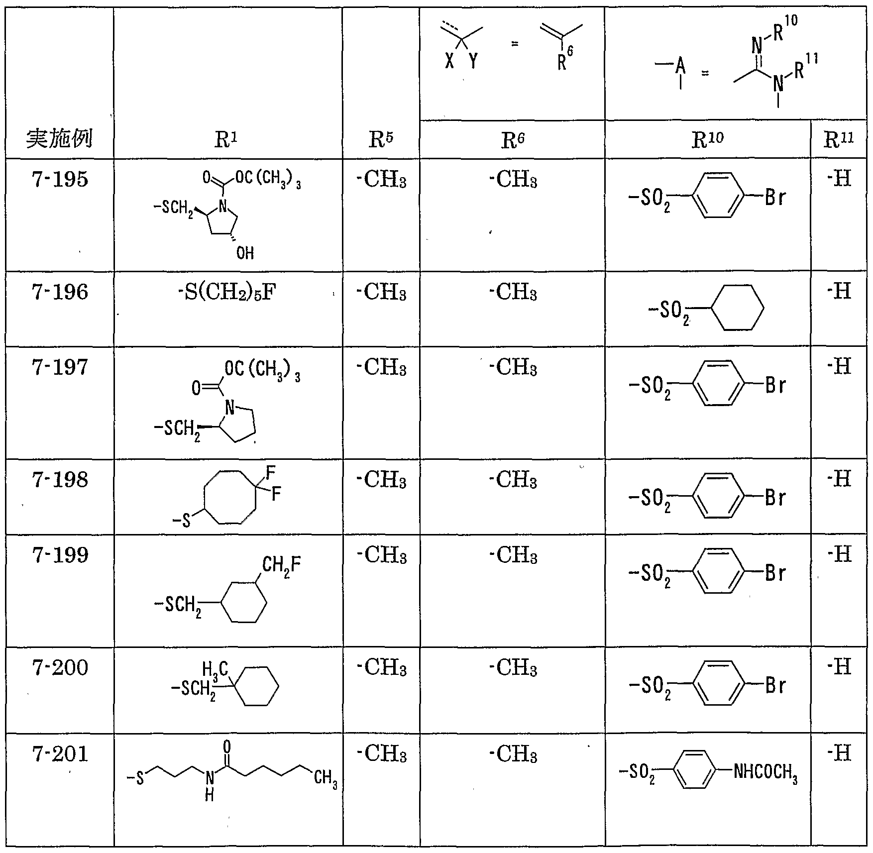 Figure imgf000641_0002