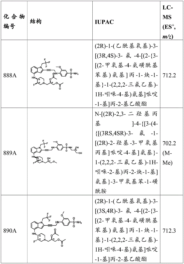 Figure BDA0003657543030008401