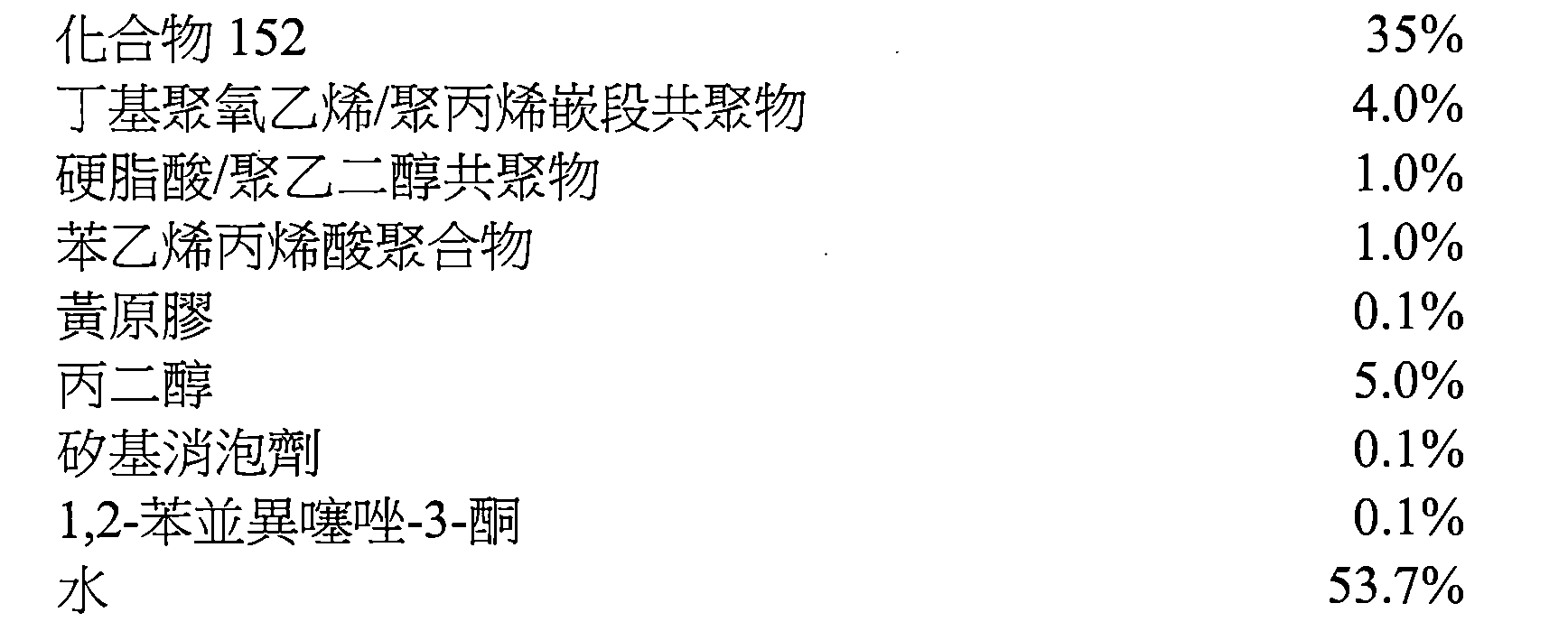 Figure 112116468-A0101-12-0139-180