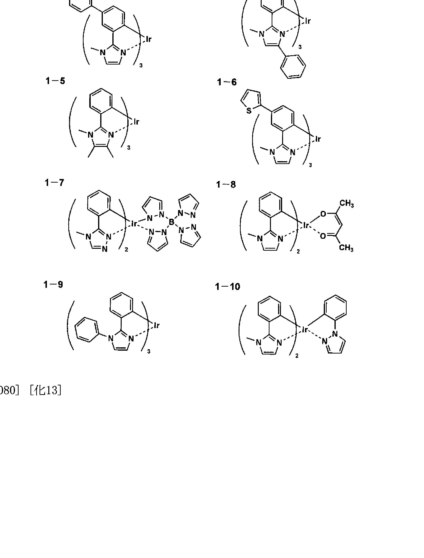 Figure imgf000019_0001
