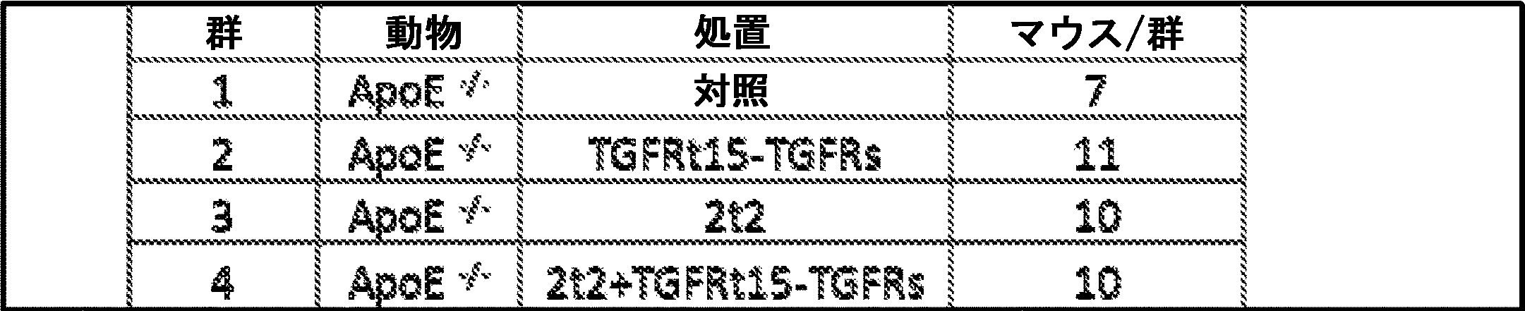 Figure 2023513573000025