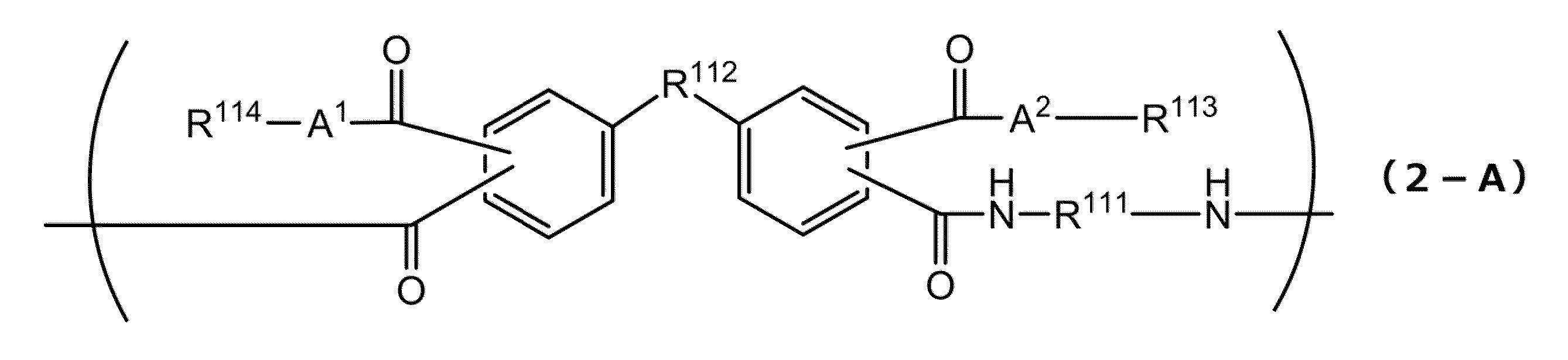 Figure JPOXMLDOC01-appb-C000015
