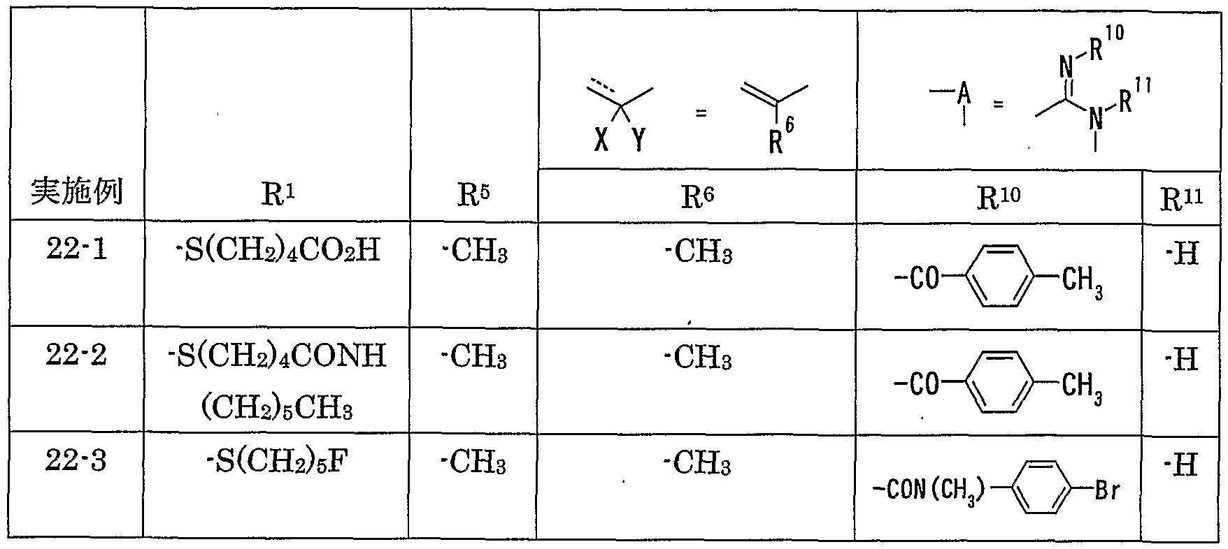 Figure imgf000889_0002