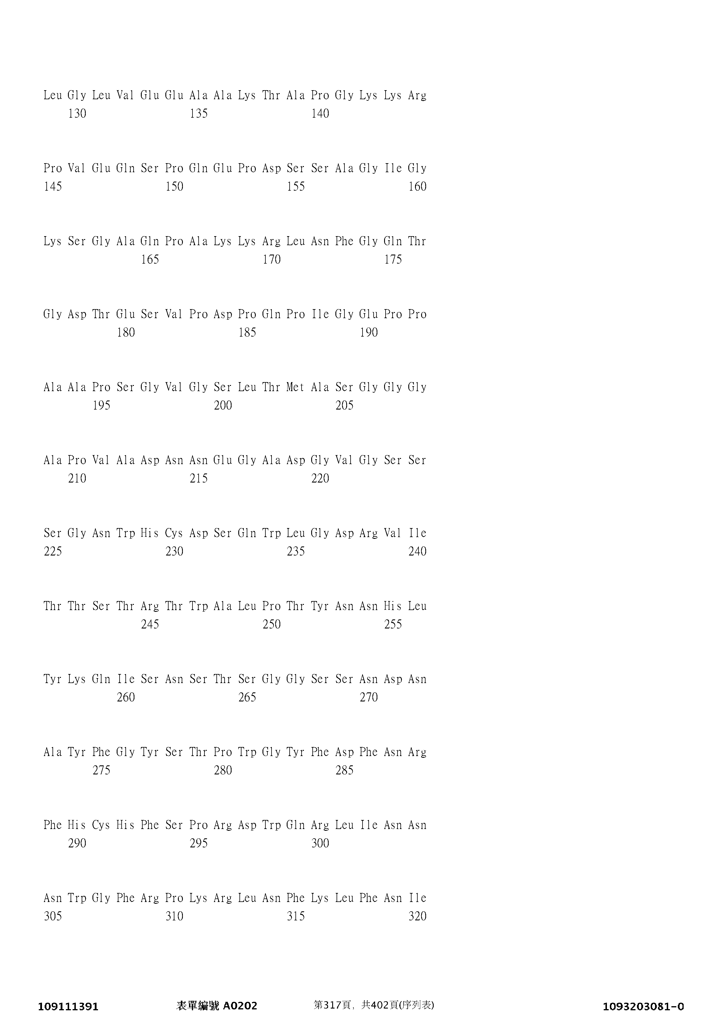 Figure 12_A0101_SEQ_0317