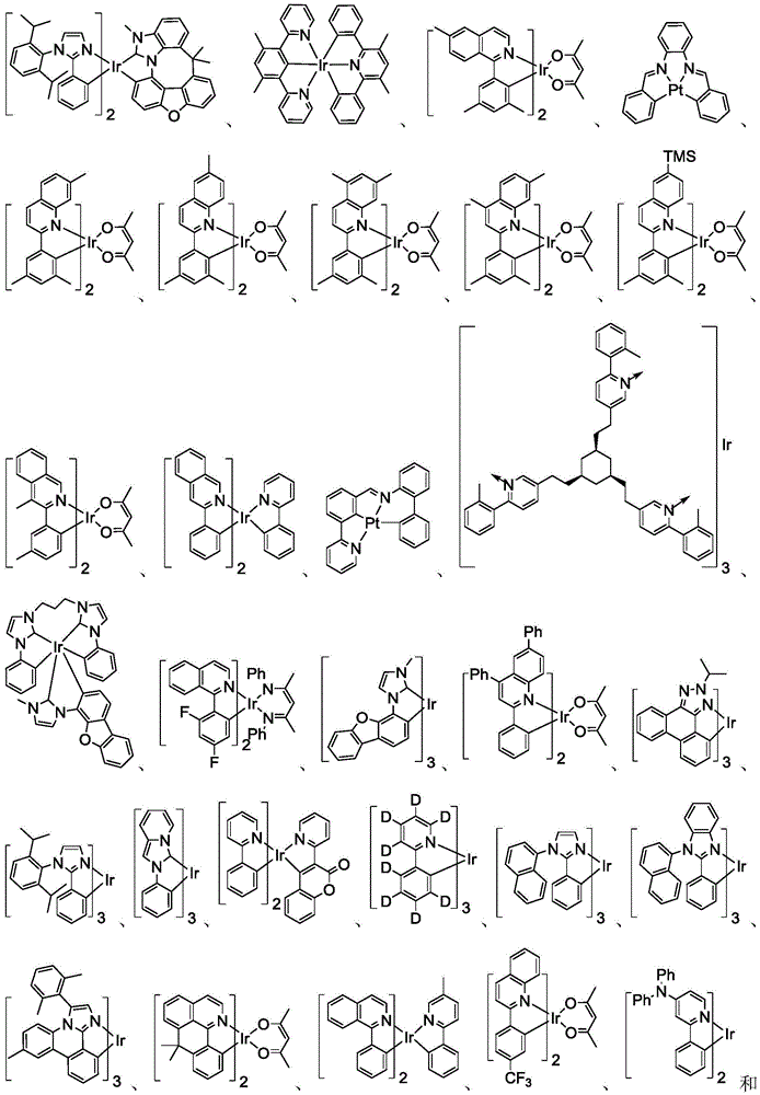 Figure BDA0001702716270000481