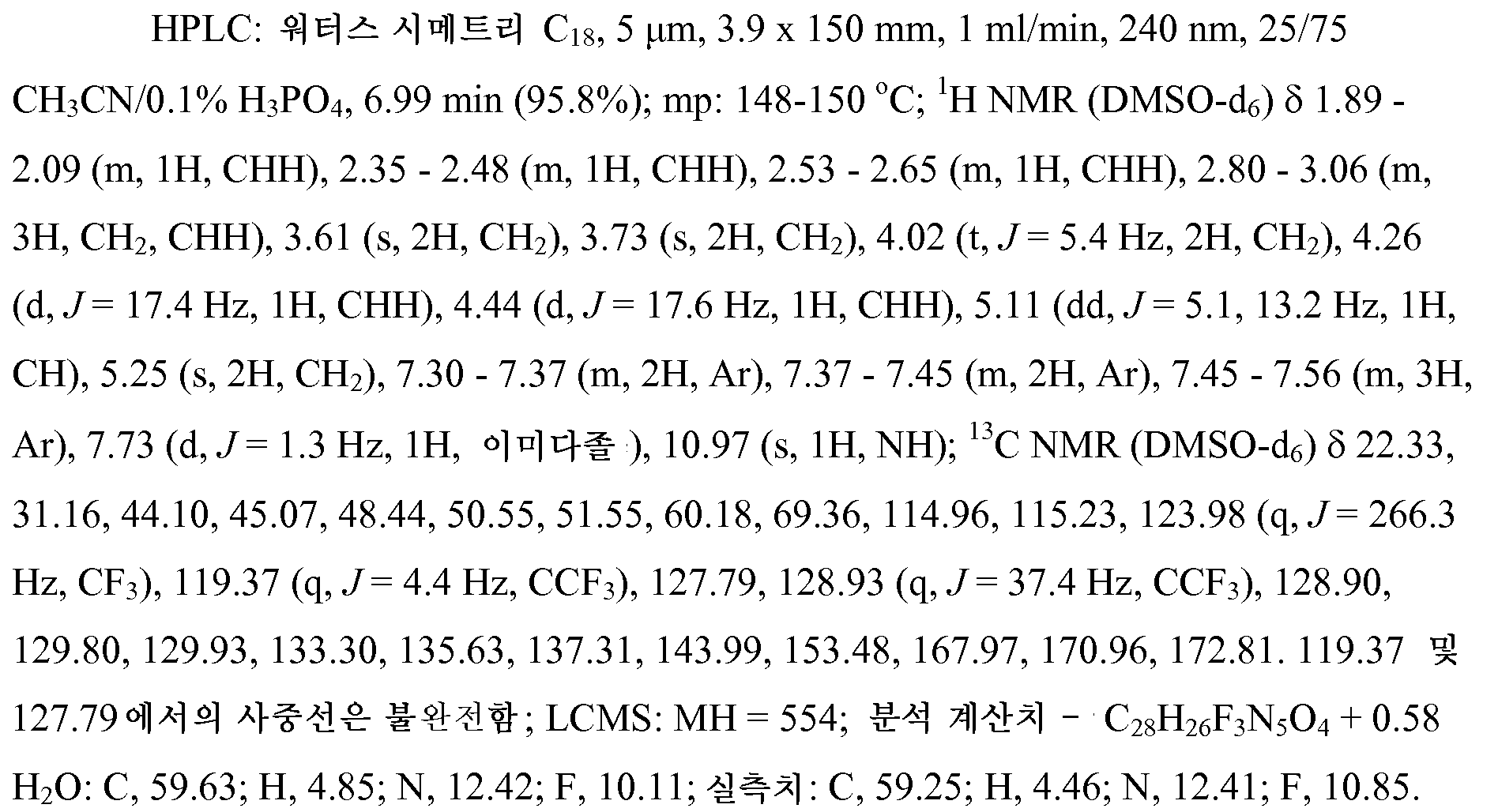 Figure 112012072807067-pct00375