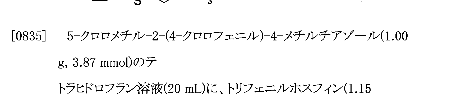 Figure imgf000161_0003