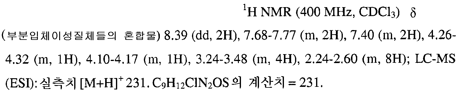 Figure 112010005180177-pct00108