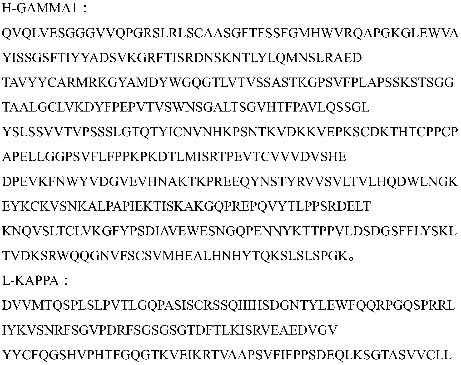 Figure PCTCN2020119996-appb-000020