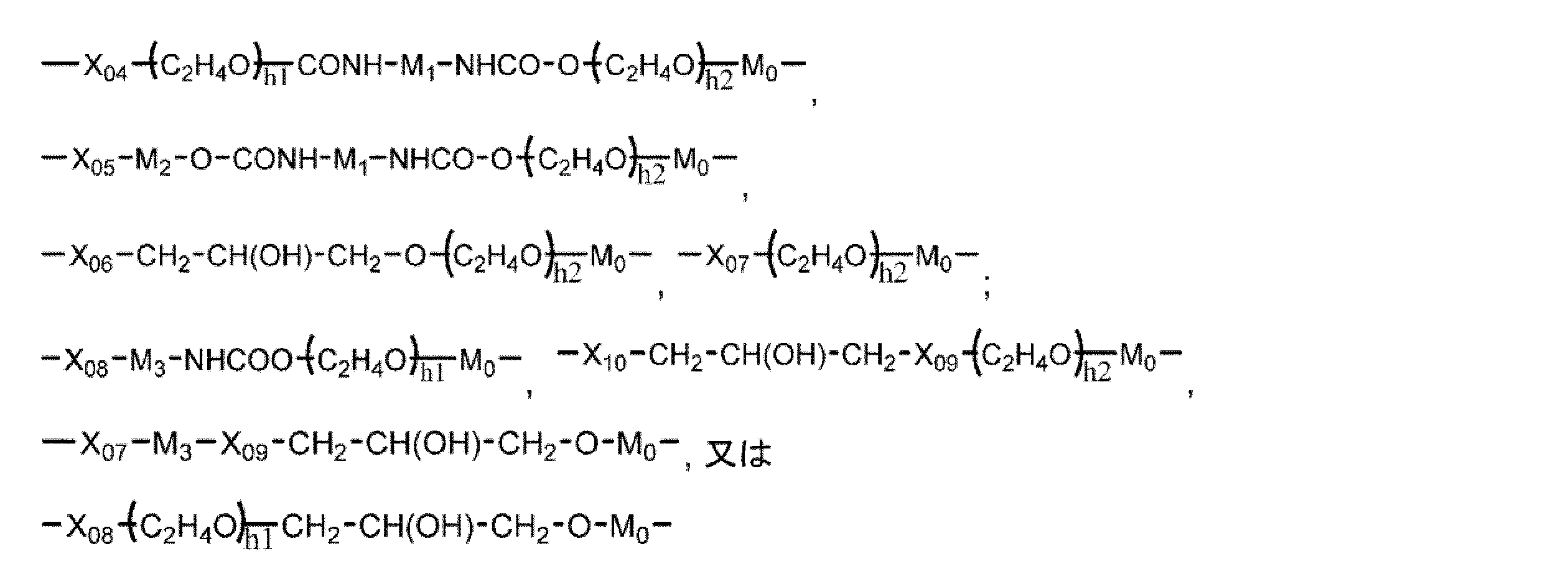 Figure 0007629074000080