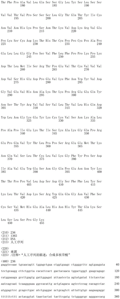 Figure IDA0003545426680000801