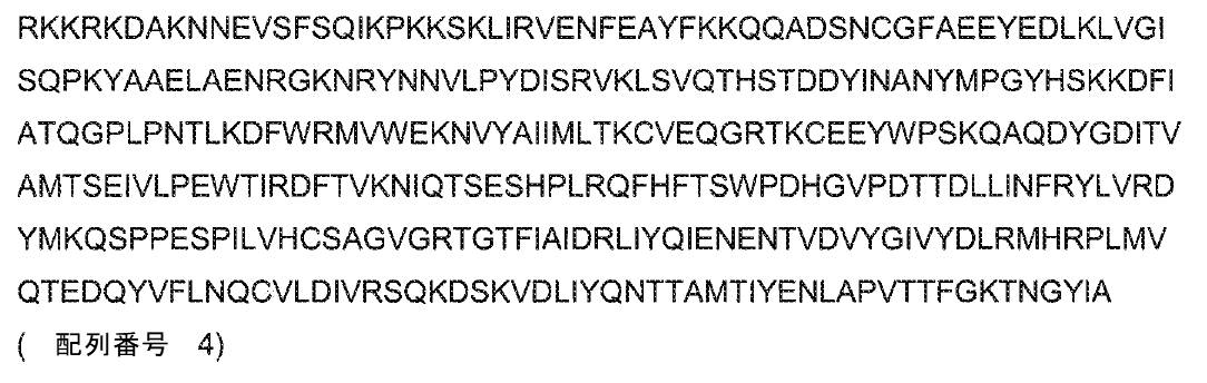 Figure 0007132249000036