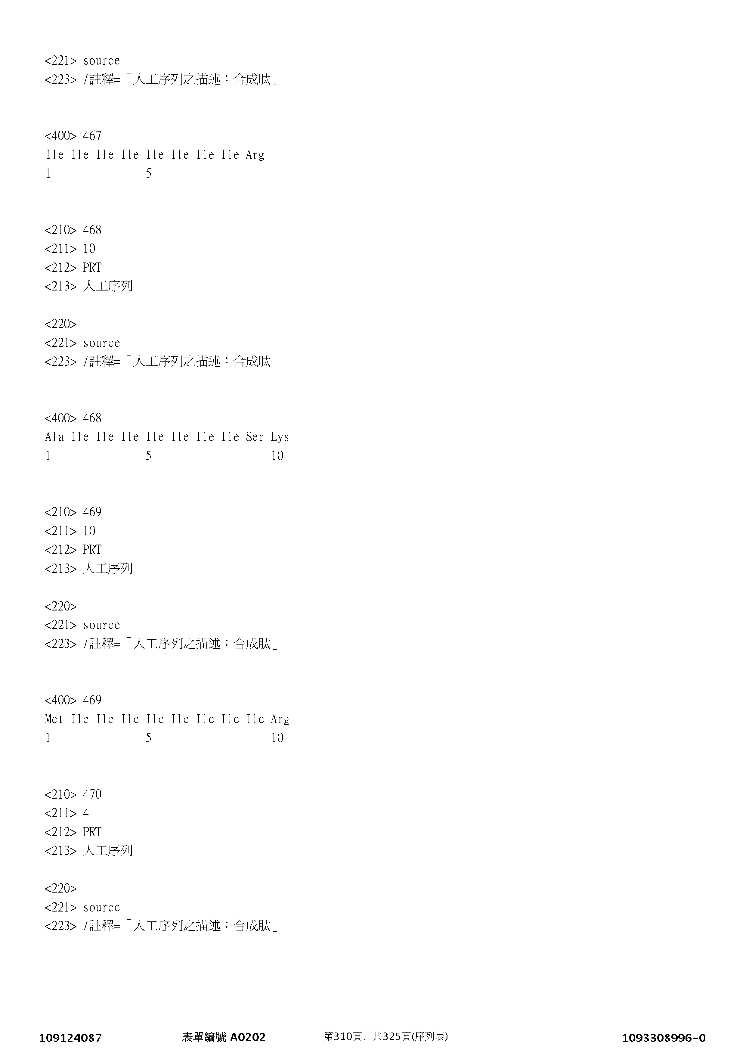 Figure 12_A0101_SEQ_0310