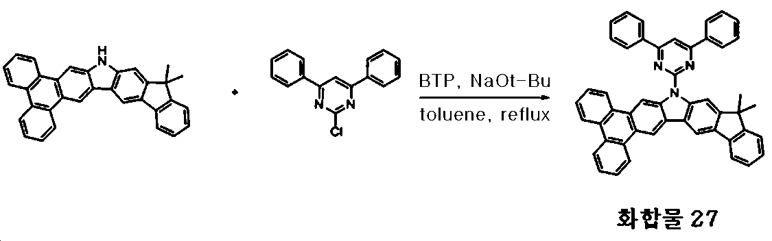 Figure 112015074580958-pat00068