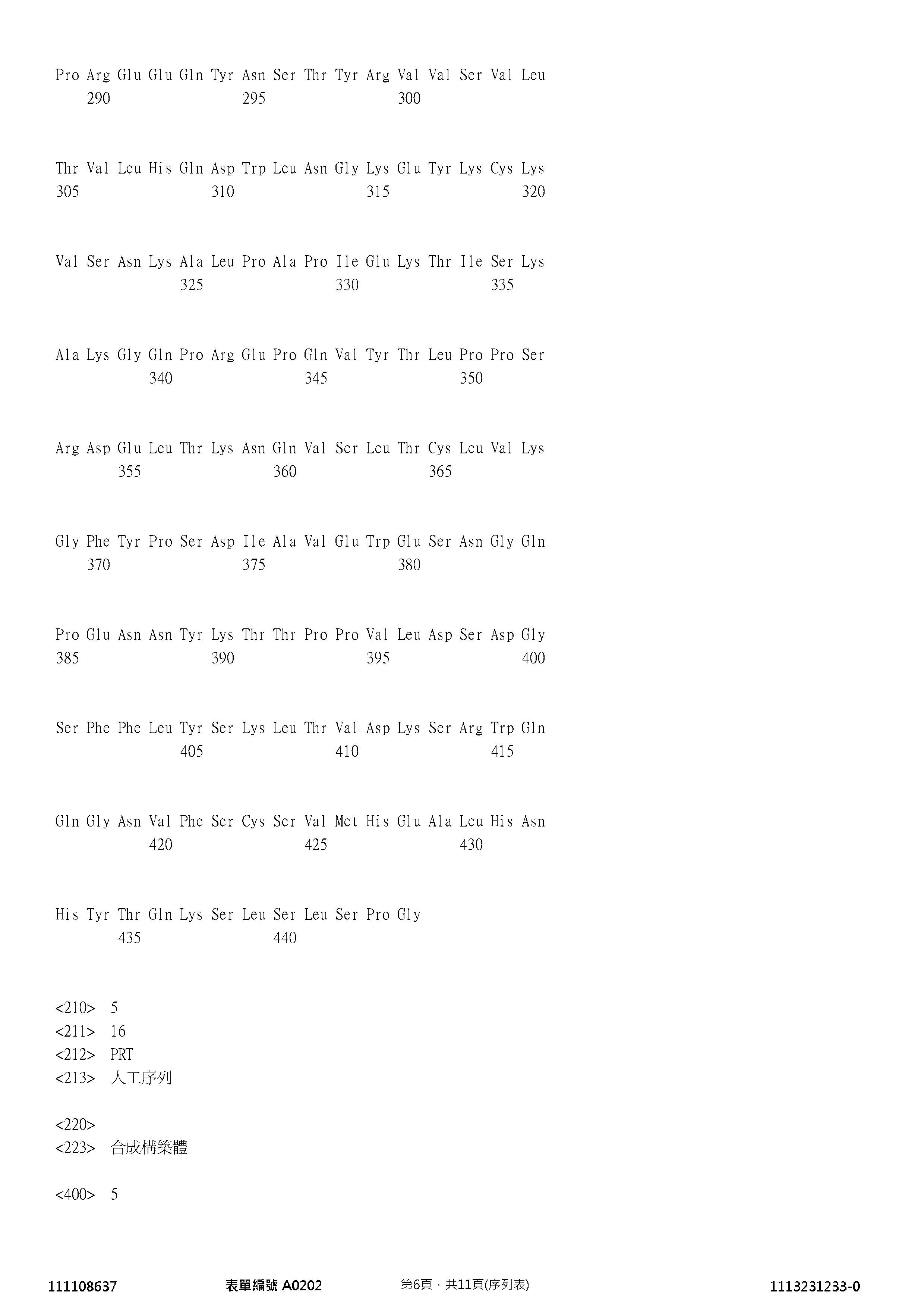 Figure 12_A0101_SEQ_0006