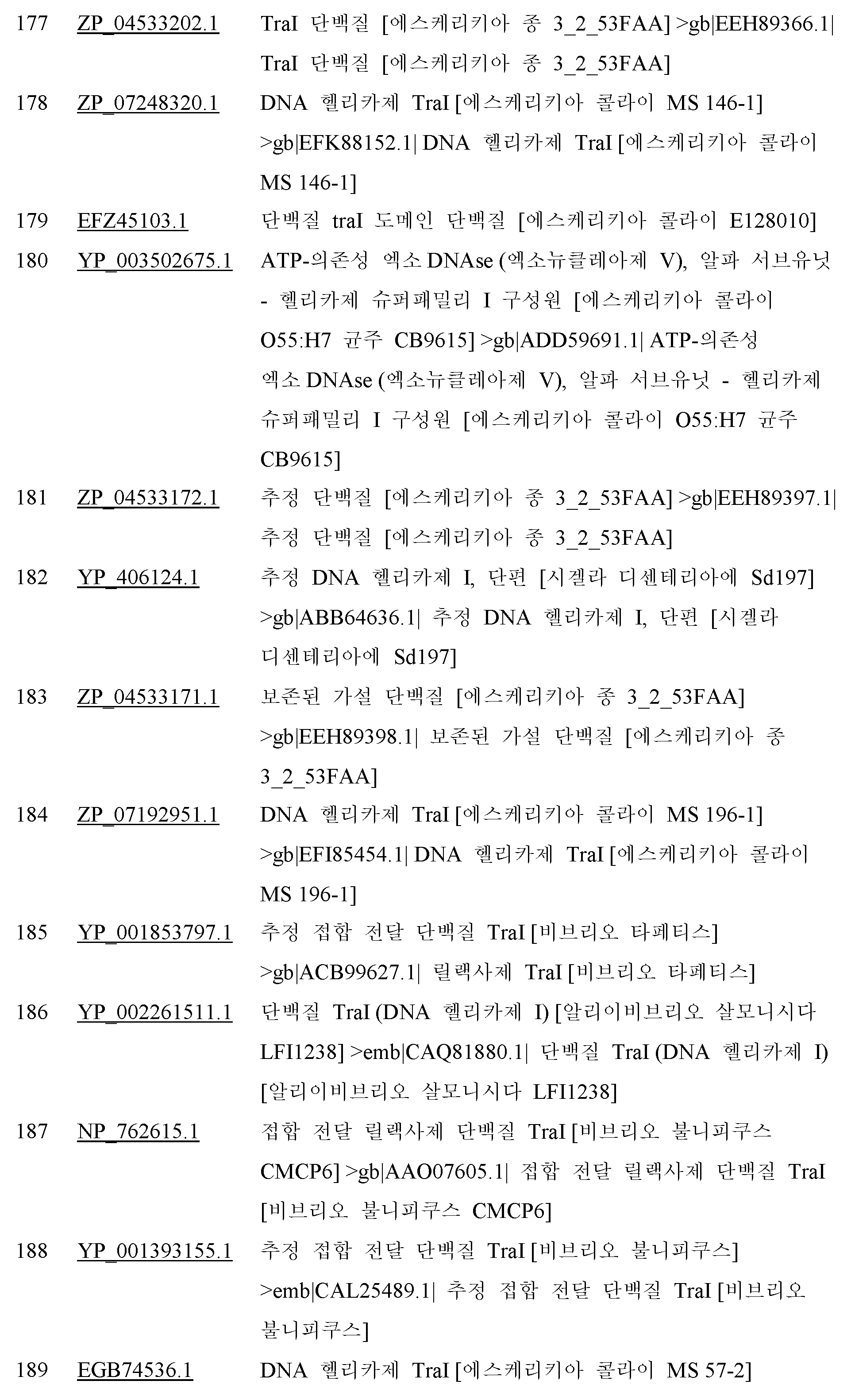 Figure 112014069745639-pct00058