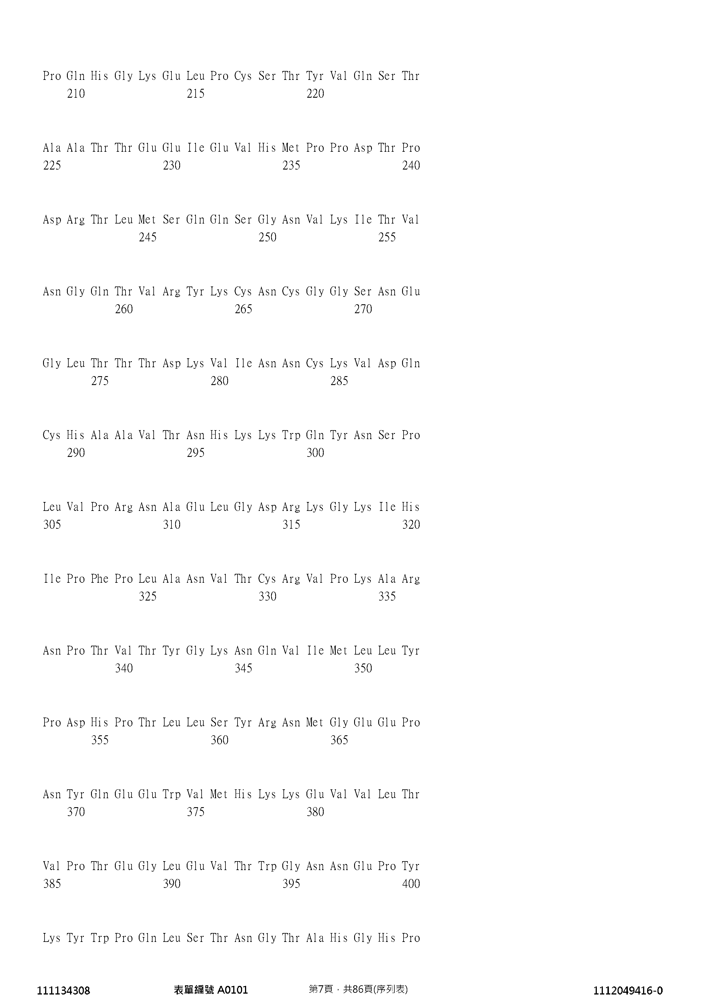 Figure 12_A0101_SEQ_0007