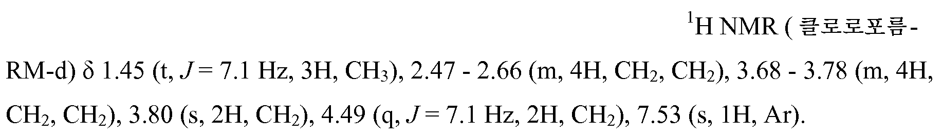 Figure 112012072807067-pct00147