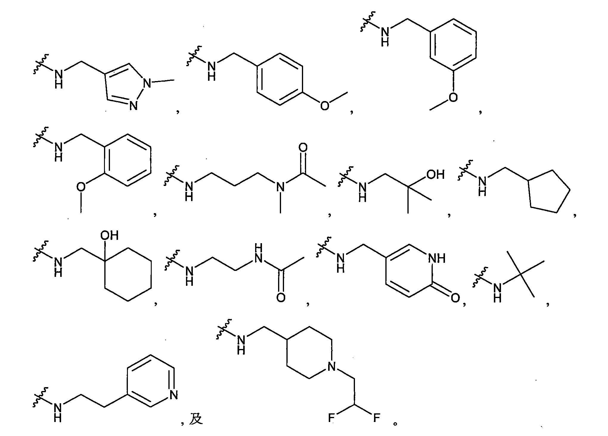 Figure 106112816-A0202-12-0071-941