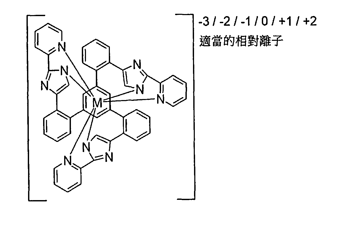 Figure 105102876-A0202-12-0248-268