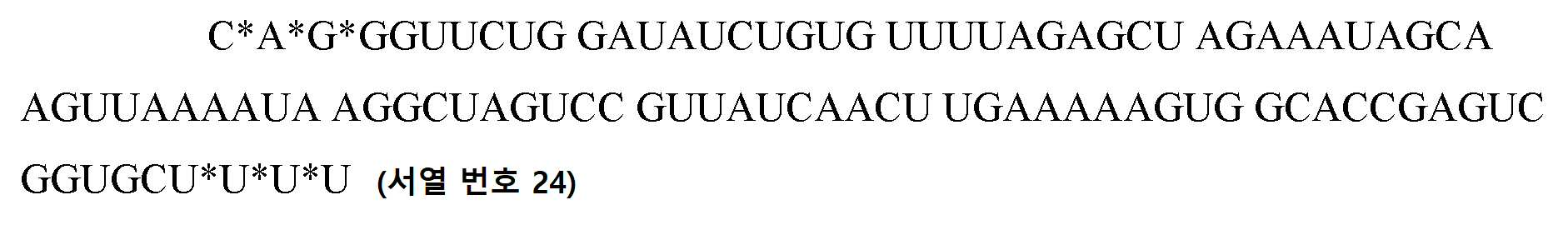 Figure 112018112837667-pct00018