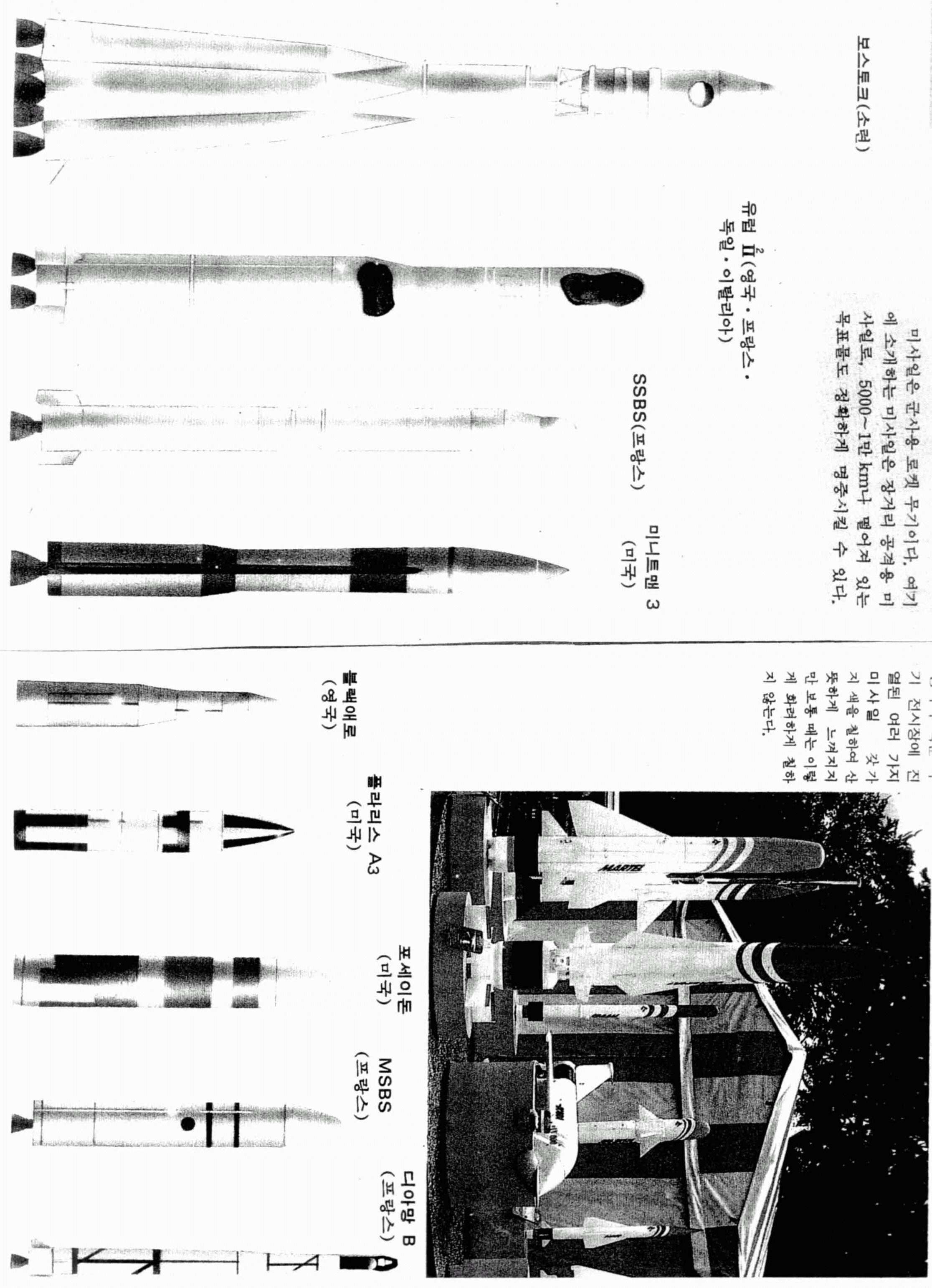 Figure 112009504565716-PAT00408