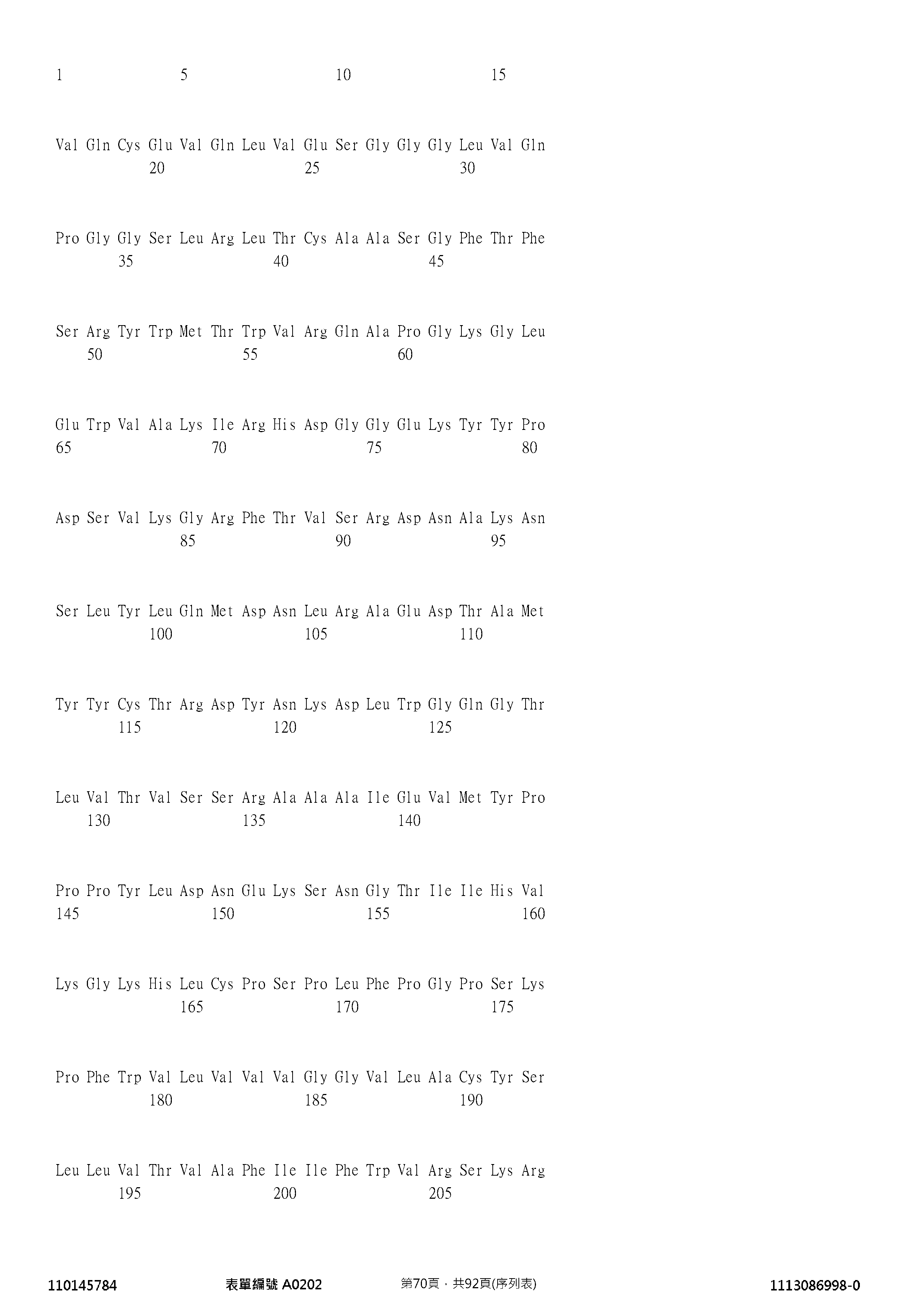 Figure 12_A0101_SEQ_0070