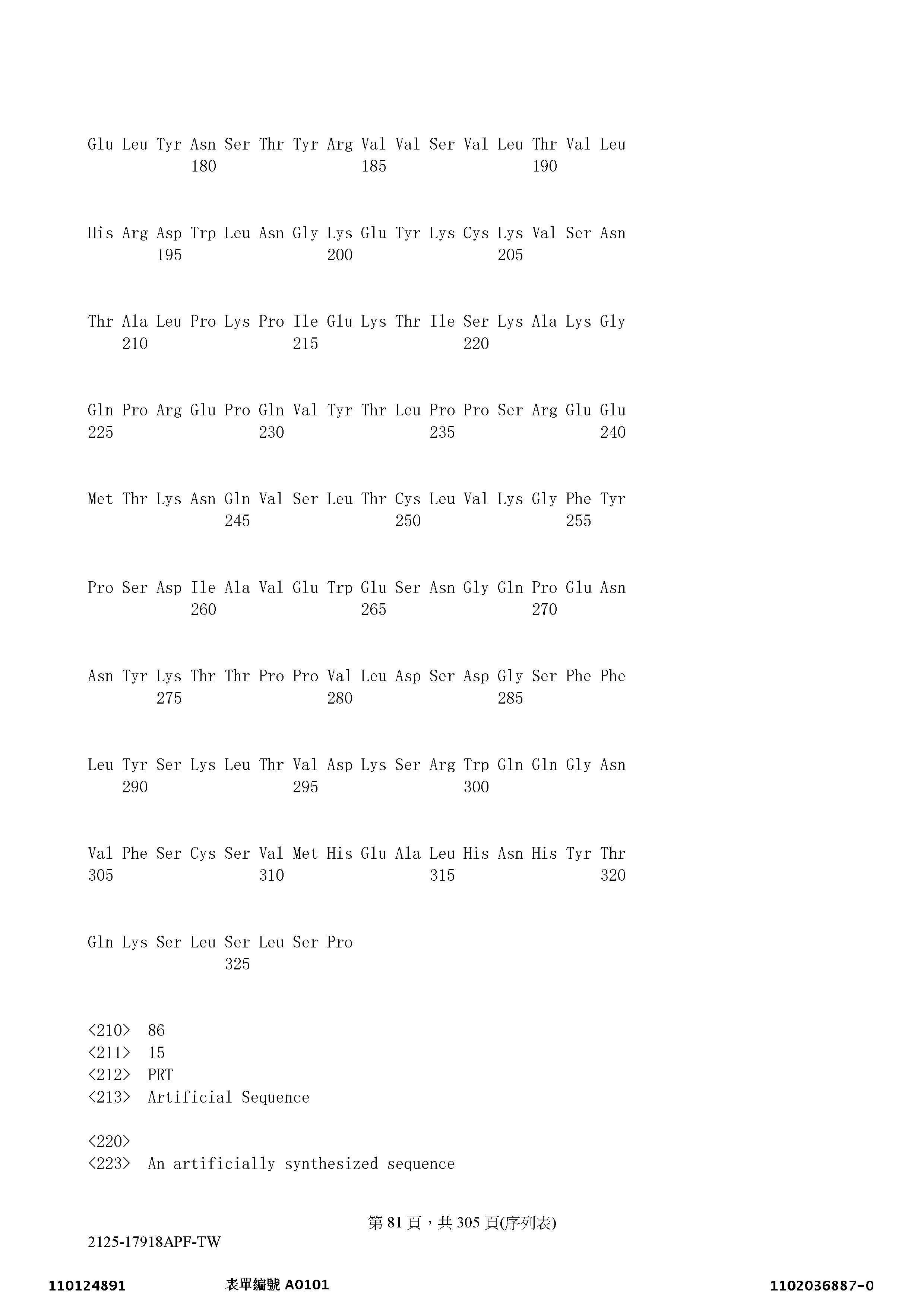 Figure 12_A0101_SEQ_0081