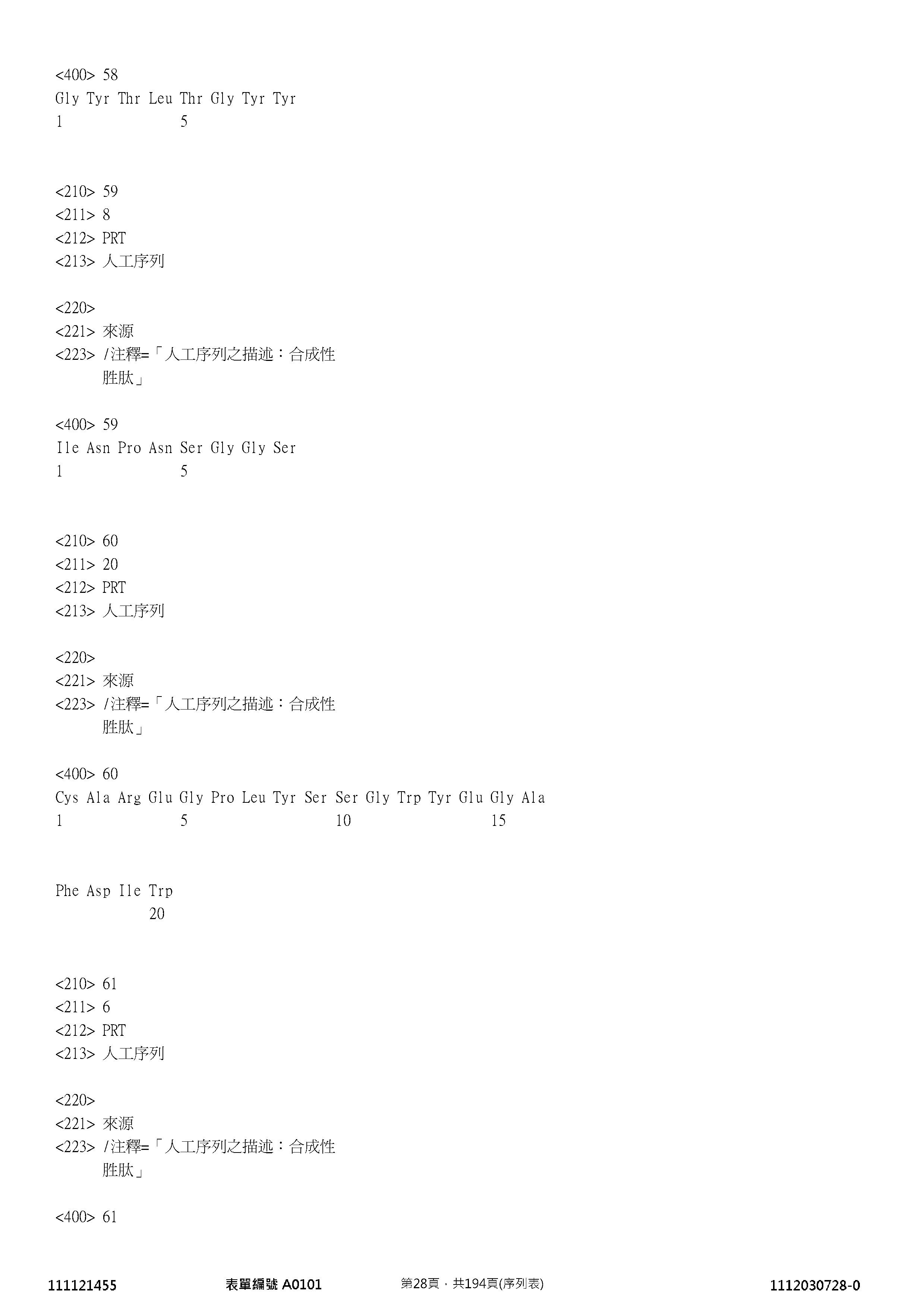 Figure 12_A0101_SEQ_0028