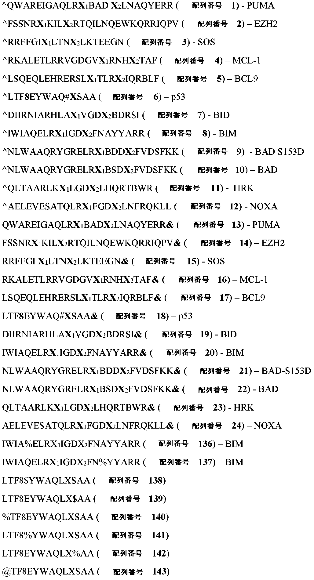 Figure 2023107892000021