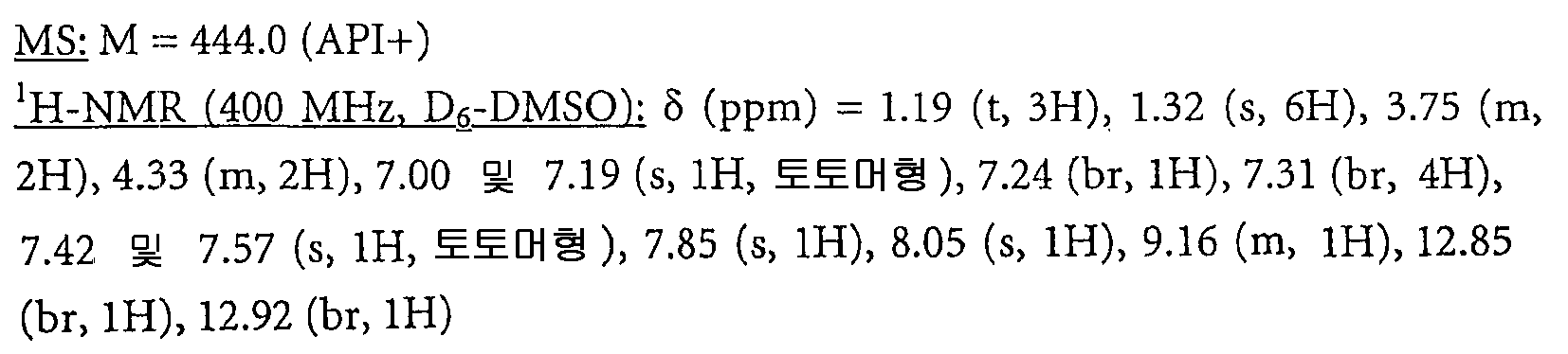 Figure 112007073188941-PCT00112