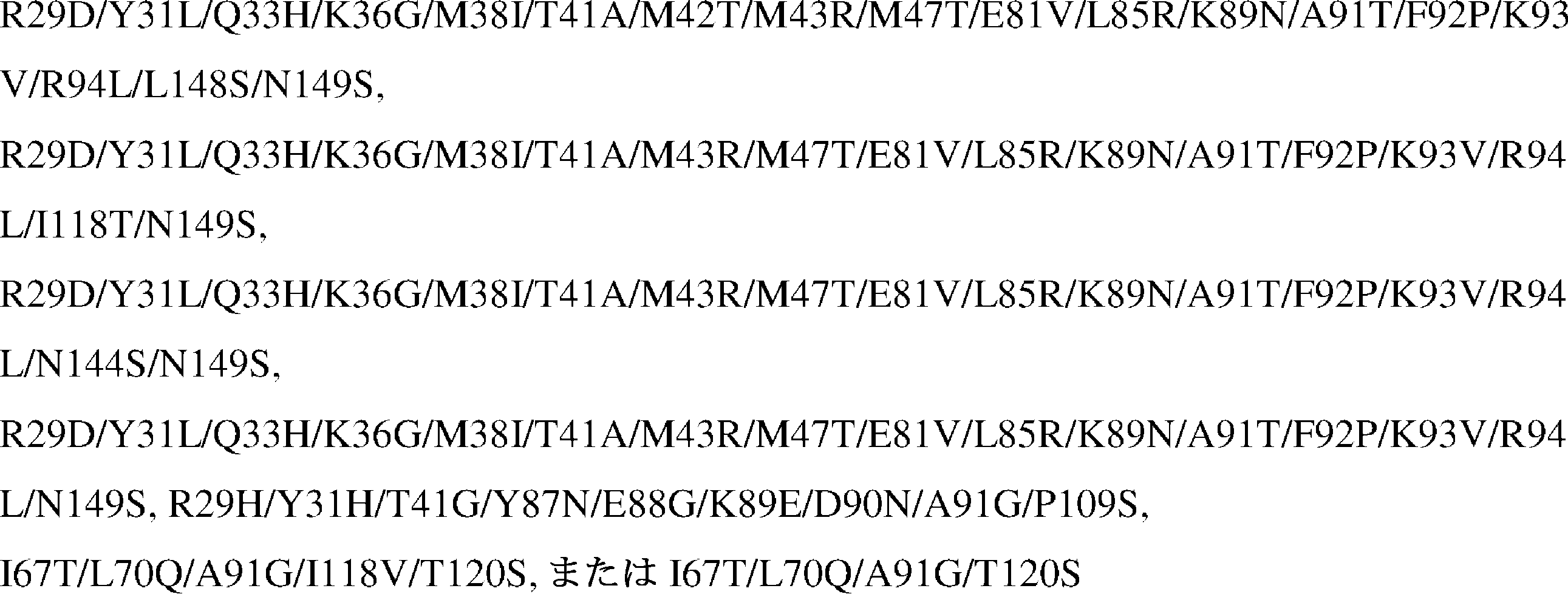 Figure 2024099752000078