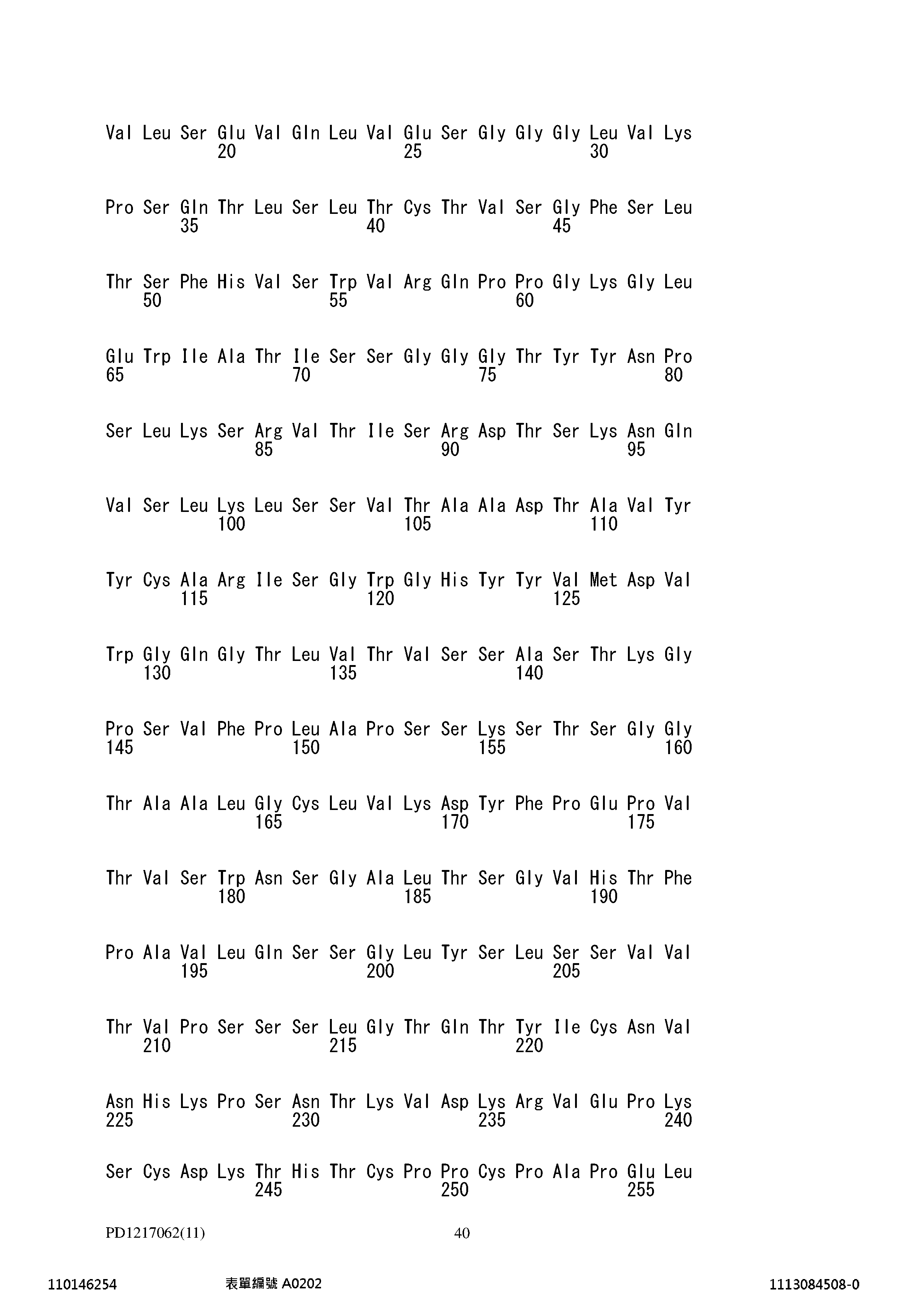 Figure 12_A0101_SEQ_0040