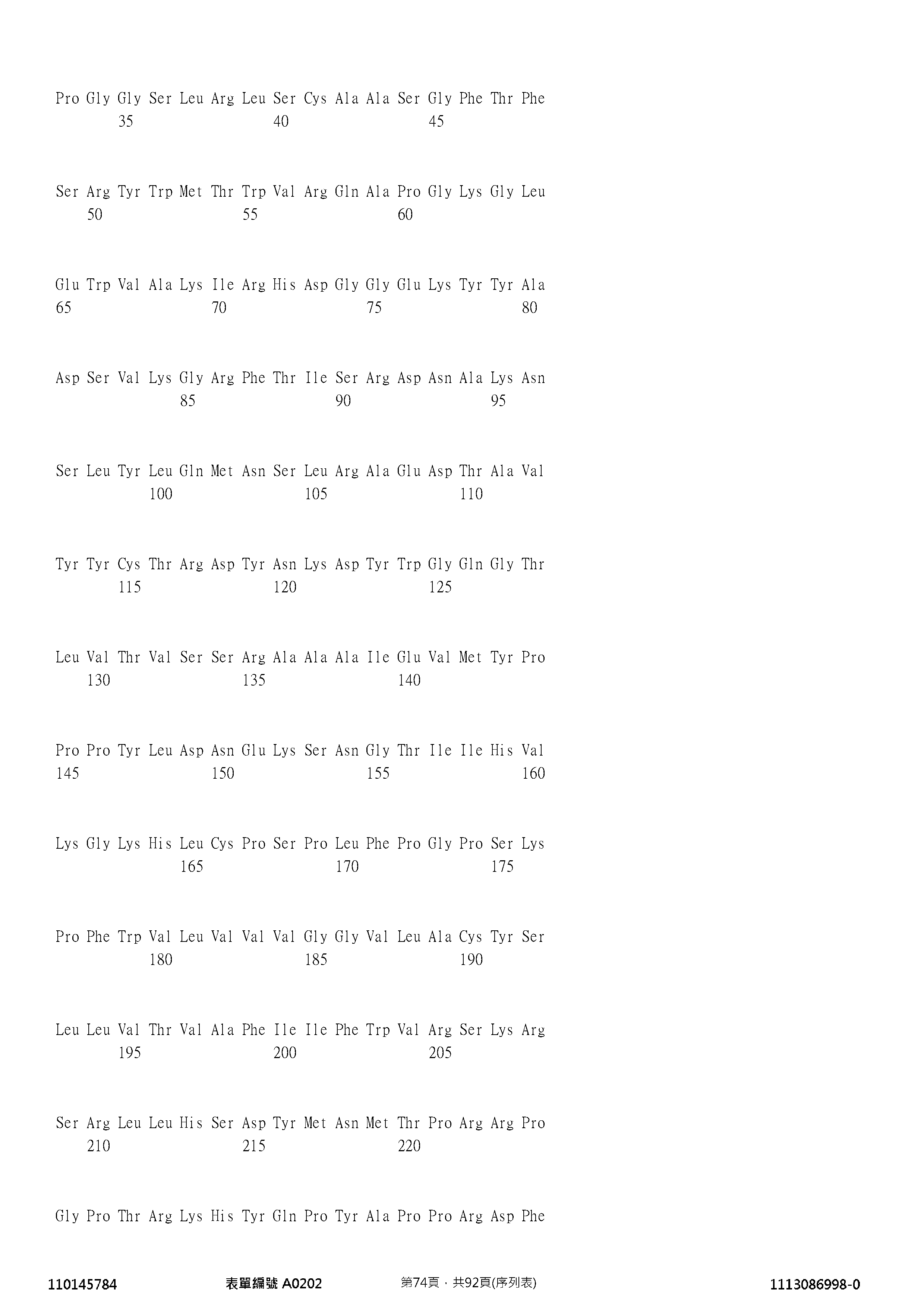 Figure 12_A0101_SEQ_0074