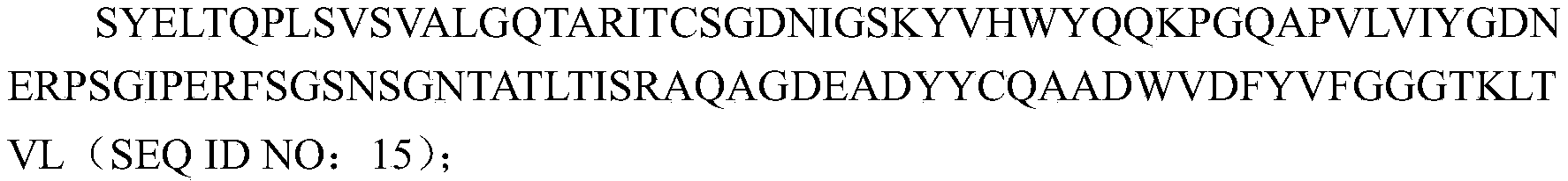 Figure PCTCN2021070832-appb-000019