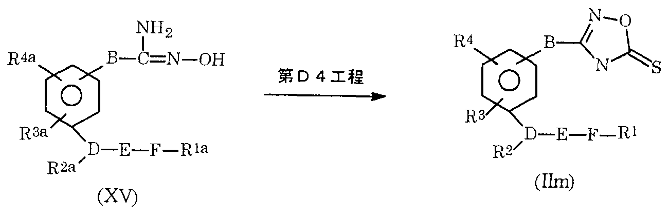 Figure imgf000222_0003