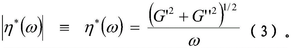 Figure BDA0002437834490000312