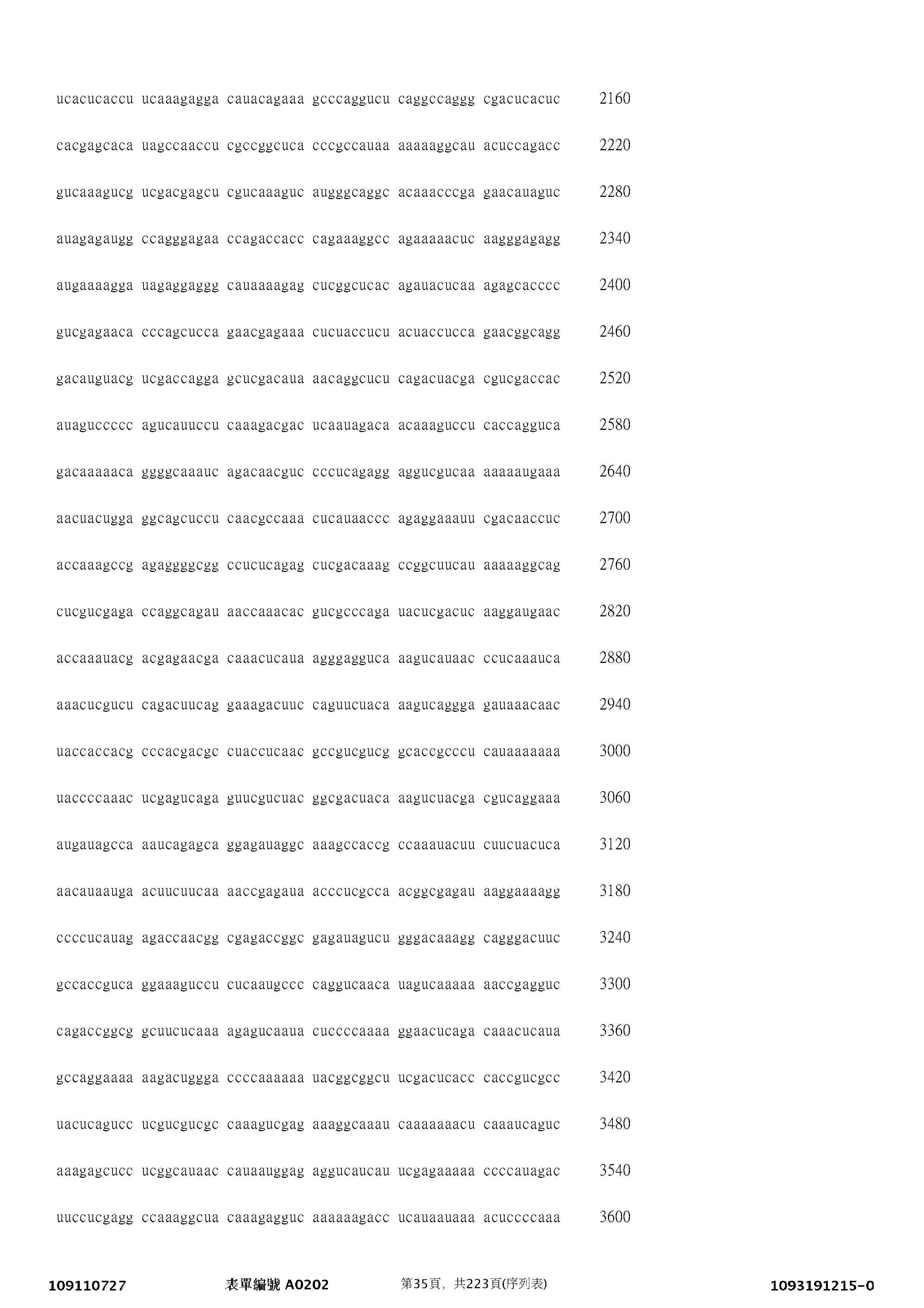 Figure 12_A0101_SEQ_0035