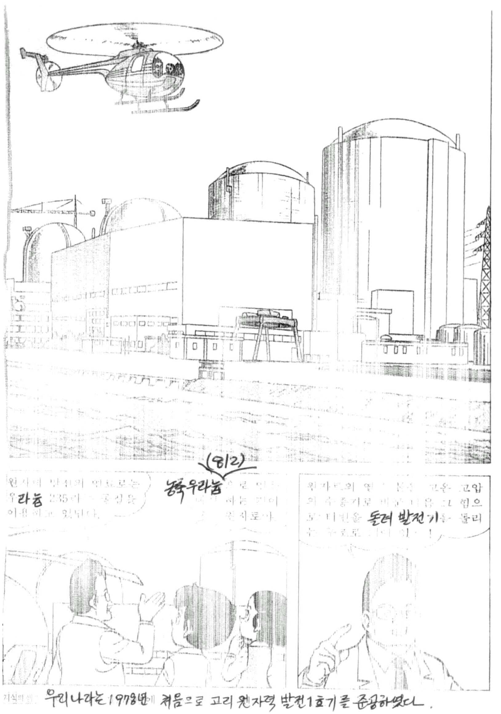 Figure 112009504565716-PAT00365