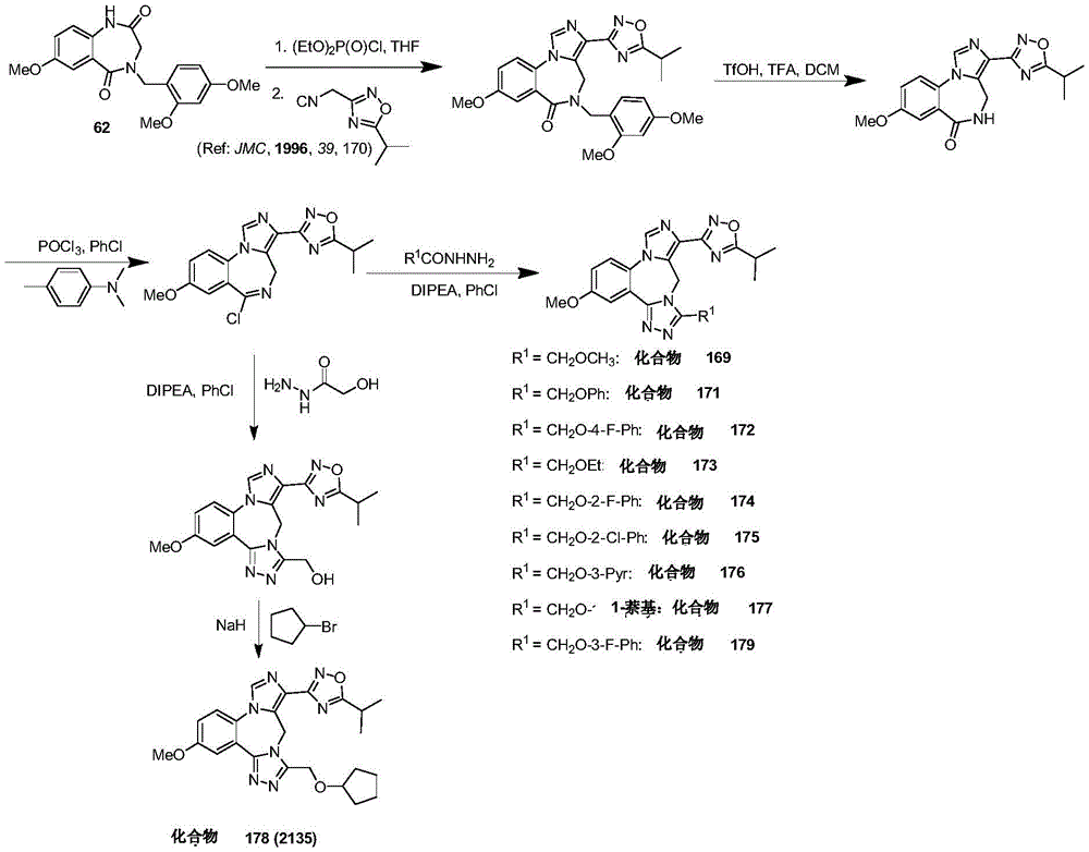 Figure BDA0003086328090002211