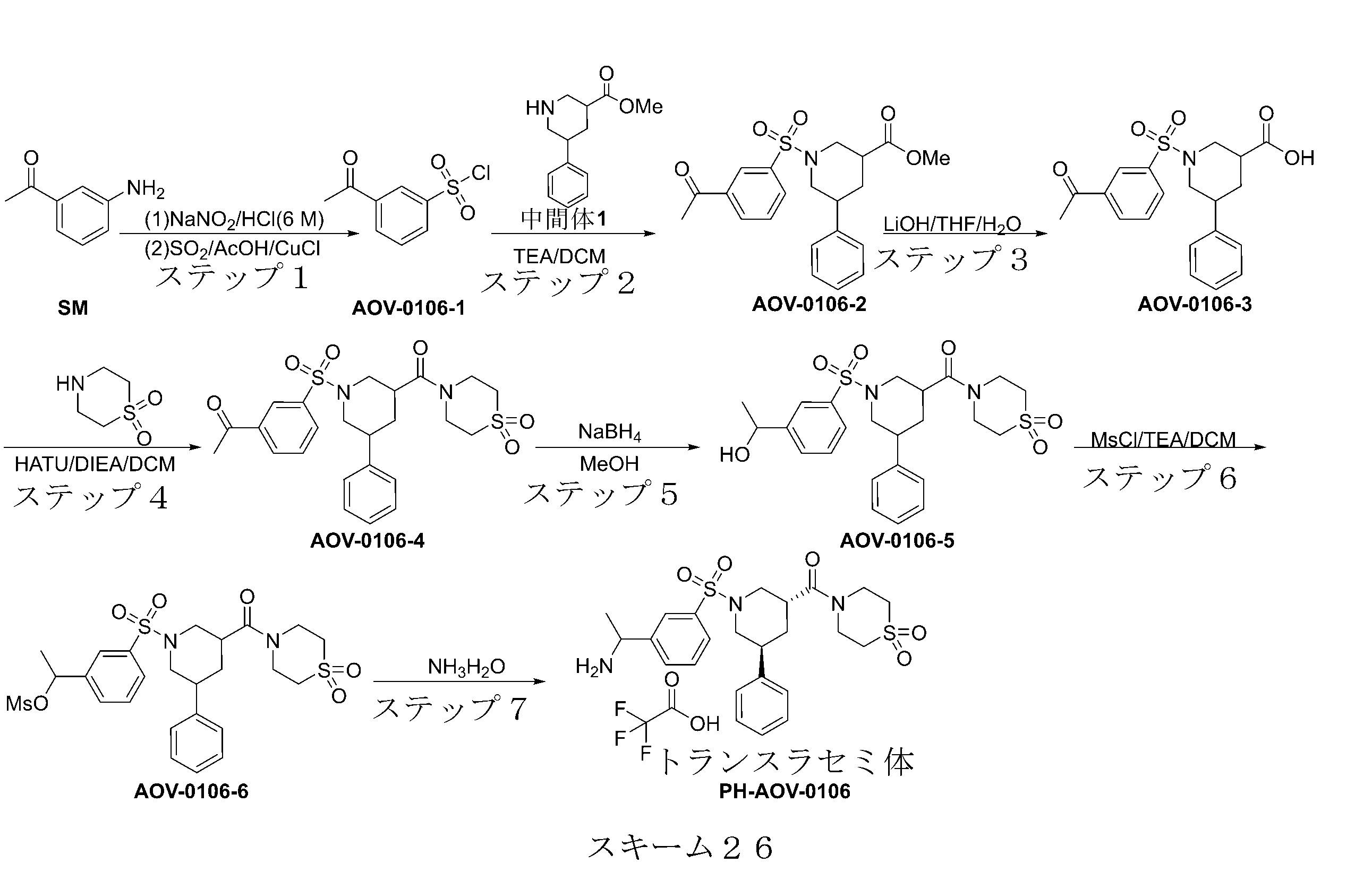 Figure 2023523036000069