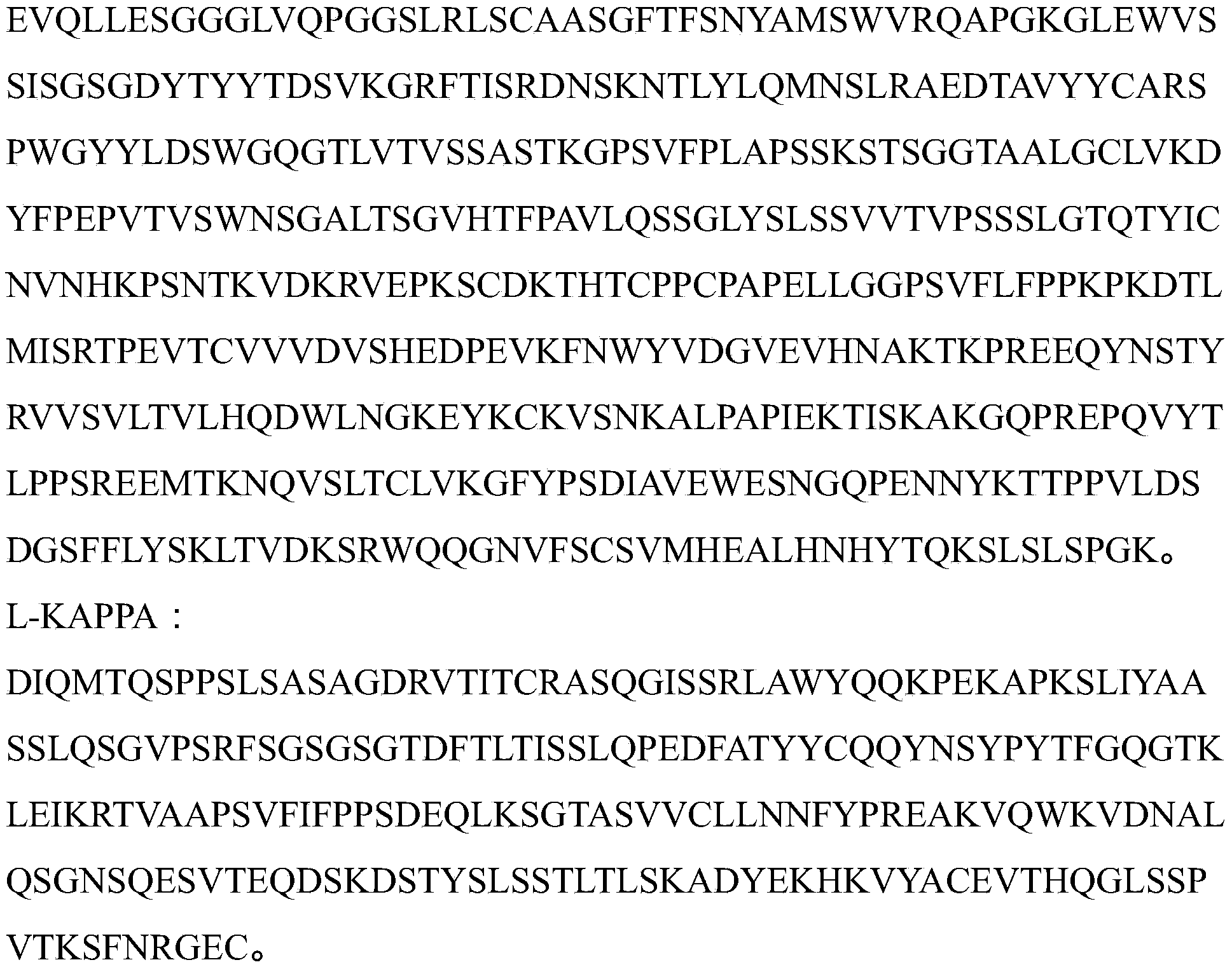 Figure PCTCN2020119996-appb-000014