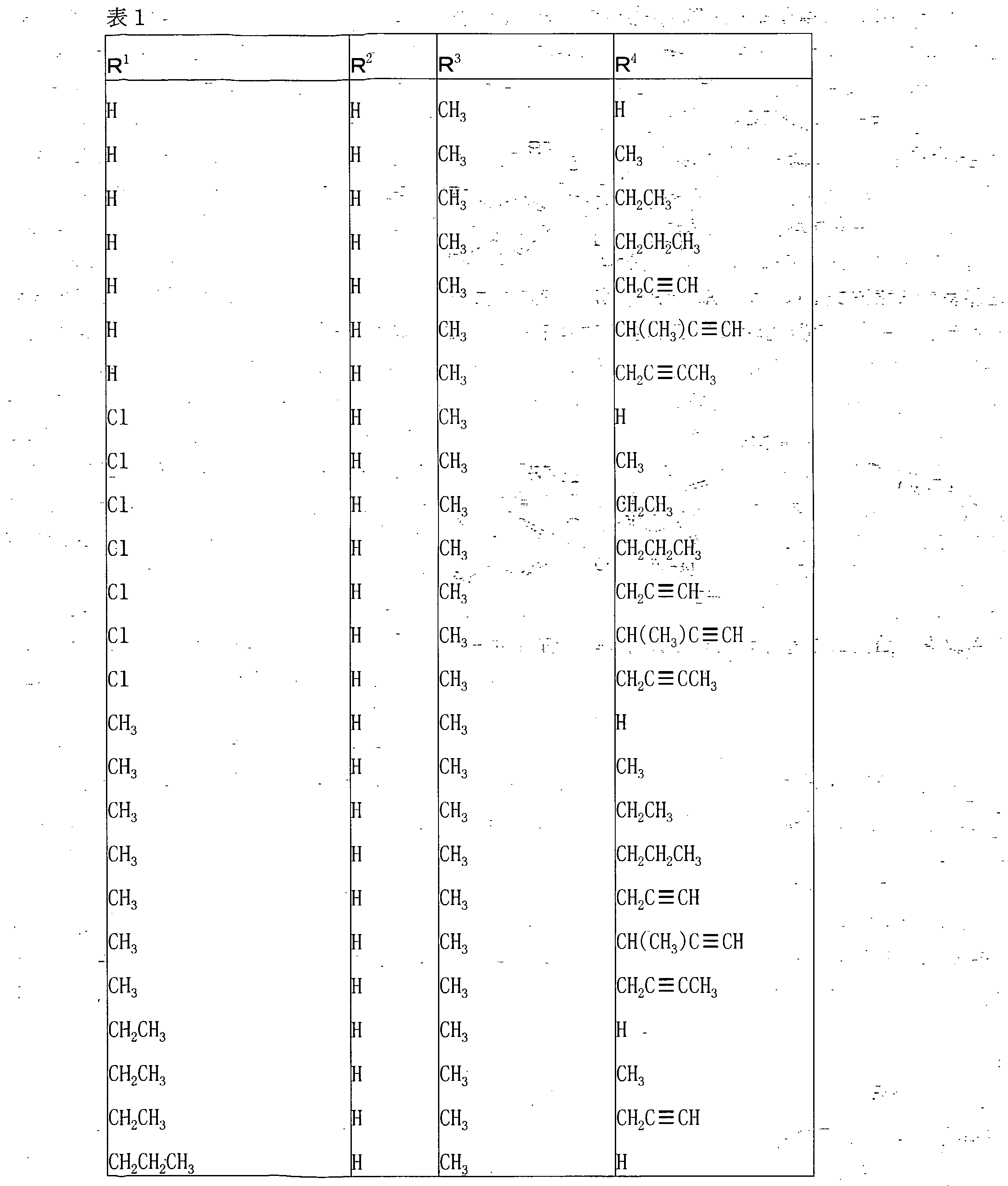 Figure imgf000050_0001
