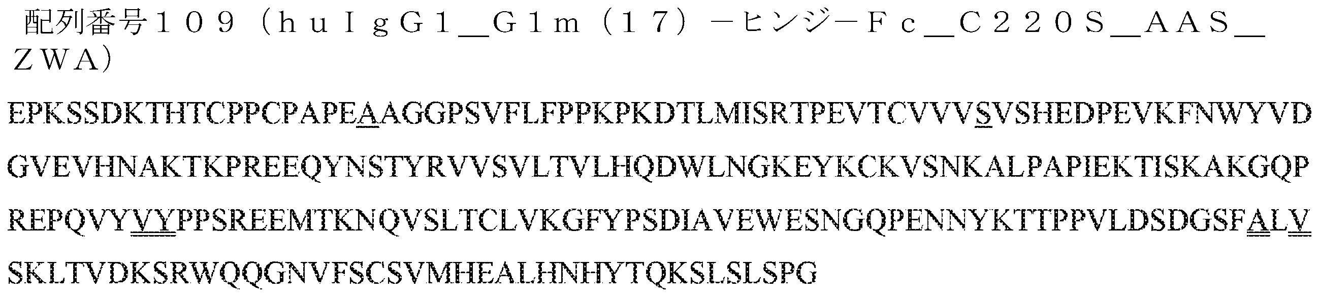 Figure 2022541332000048