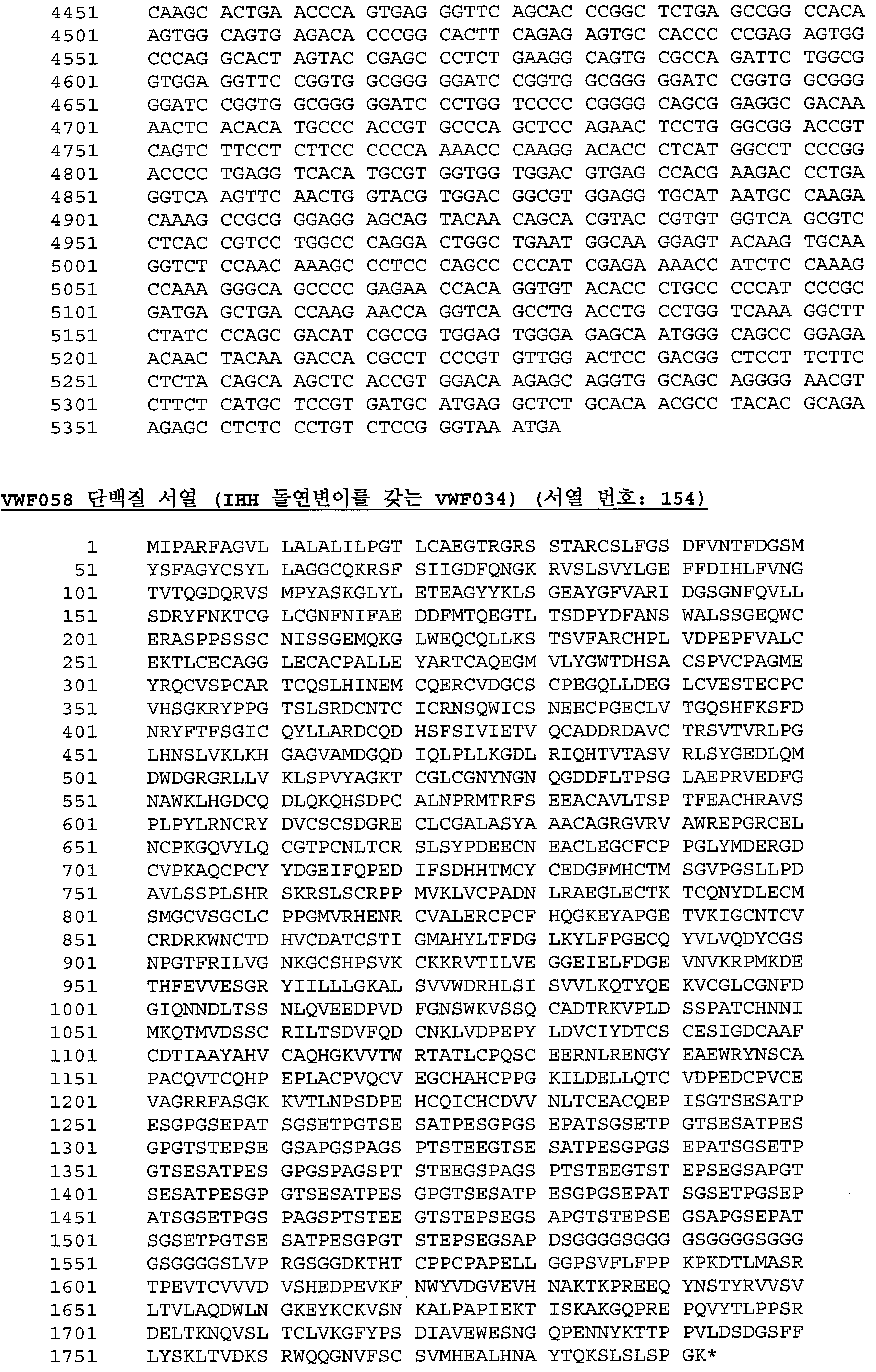 Figure 112016077221842-pct00054